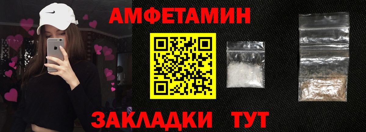 АМФ Premium  Вход с VPN  Брянск 