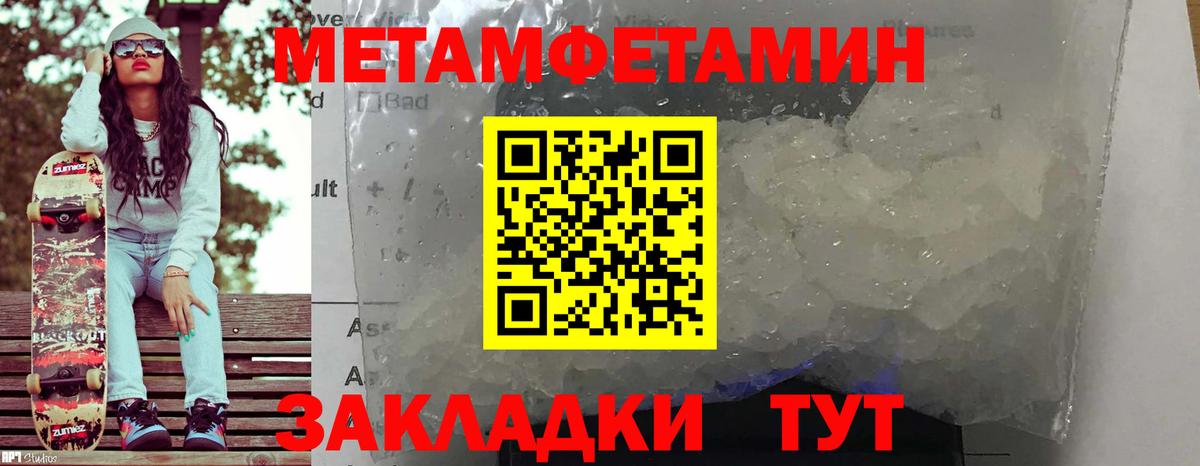 ГАШ  Каннабис  LSD-25  Вход с VPN  Брянск  Alpha PVP СК кристаллы  Меф МЯУ МЯУ кристаллы 