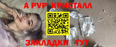 МДПВ Апшеронск