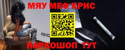 МДПВ Апшеронск