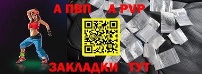 дурь Апрелевка