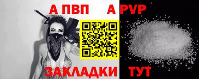 дурь Апрелевка