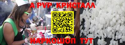 дурь Апрелевка