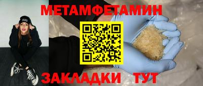 МДПВ Апшеронск