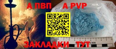 МДПВ Апшеронск