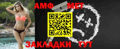МДПВ Апшеронск