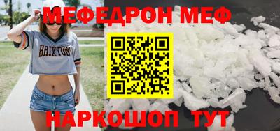 МДПВ Апшеронск