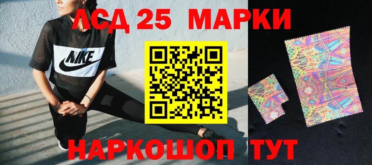 LSD-25 экстази кислота  Вход с VPN  Брянск 