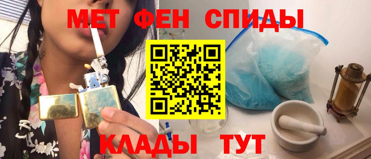 Брянск  Метамфетамин кристалл  Метамфетамин кристалл  Вход с VPN 