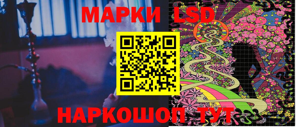 Наркотические марки 1,8мг Брянск
