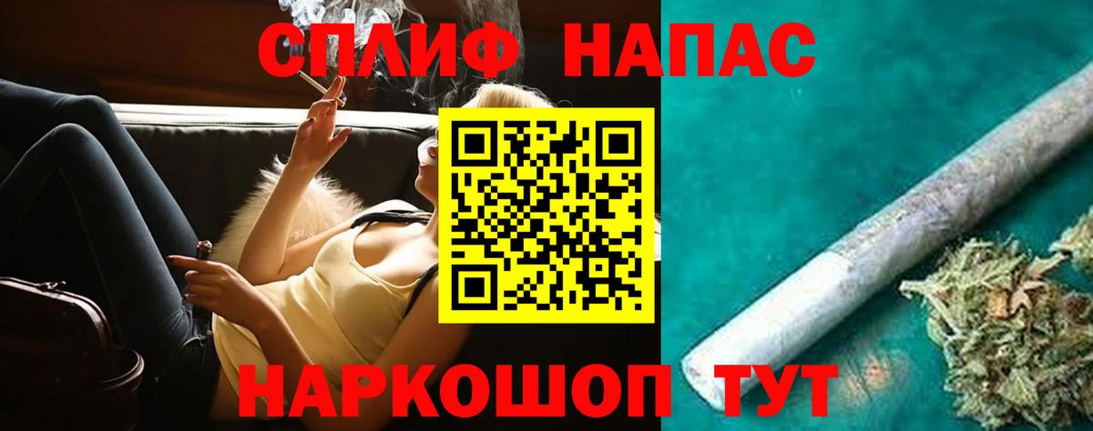 Шишки марихуана Amnesia  МАРИХУАНА семена  Вход с VPN  Брянск  Бошки марихуана марихуана  Канабис гибрид 